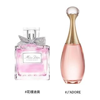 Dior 迪奧】JADORE 淡香水100ml - momo購物網- 好評推薦-2026年6月