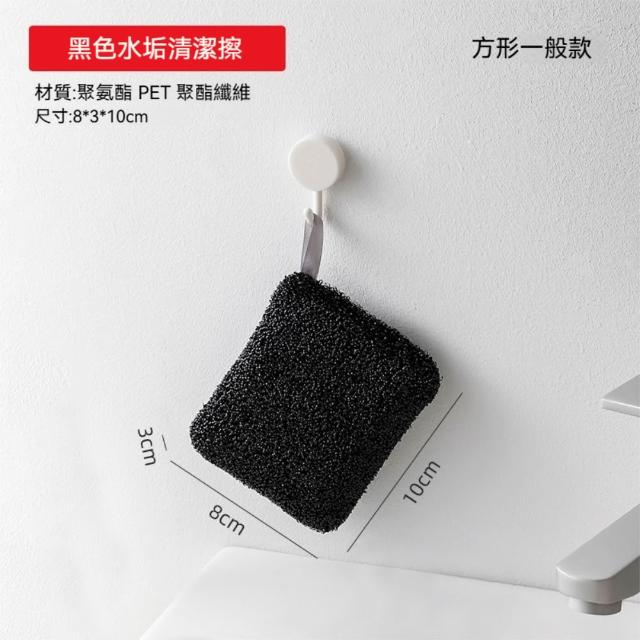【Dagebeno荷生活】自帶掛繩立體纖維水垢清潔刷 柔軟彎折易貼合不傷手黑色清潔擦(方形一般款1入)