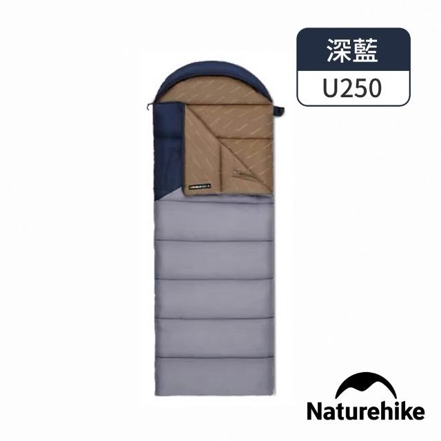 【Naturehike】晴天PL02可拼接機洗帶帽睡袋 U250 WS028(台灣總代理公司貨)