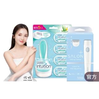 【Schick 舒適牌】舒綺極 Salon Plus VIO除毛刀全身組(VIO除毛刀+1刀把5刀片)