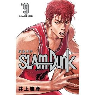 【momoBOOK】灌籃高手新裝再編版 09(電子漫畫)