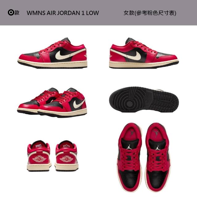 【NIKE 耐吉】運動鞋 休閒鞋 WMNS AIR JORDAN 1 LOW 女鞋 復古鞋 經典 小Dior 黑白灰白 多款(DC0774-122&)