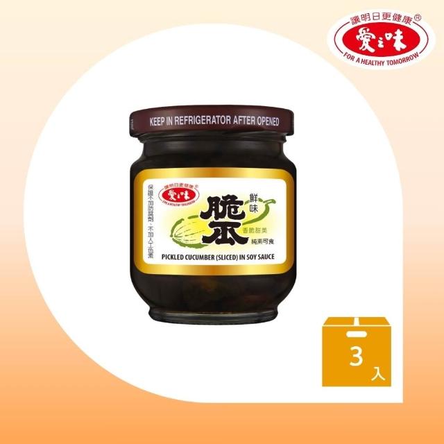 【愛之味】經典醬菜3入組 土豆麵筋/珍保玉筍/青脆菜心/鮮味脆瓜/壺底蔭瓜/鮮脆條瓜(6款任選 TQF、3入組)
