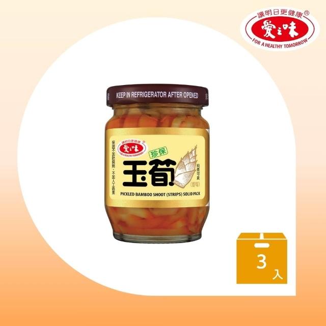 中元普渡拜拜箱 保佑BUY平安16件組(旺旺/乖乖/統一麵/萬歲牌/愛之味/可口奶滋/三好米/盛香珍/茶裏王/舒