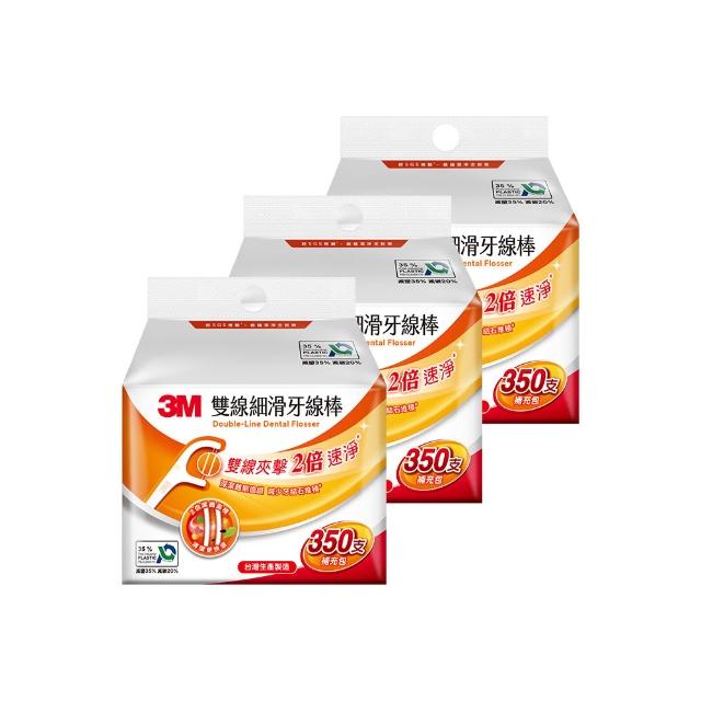 【3M】細滑牙線棒1050支_ECO包裝(雙線1050支 或 薄荷單線1050支 擇一)
