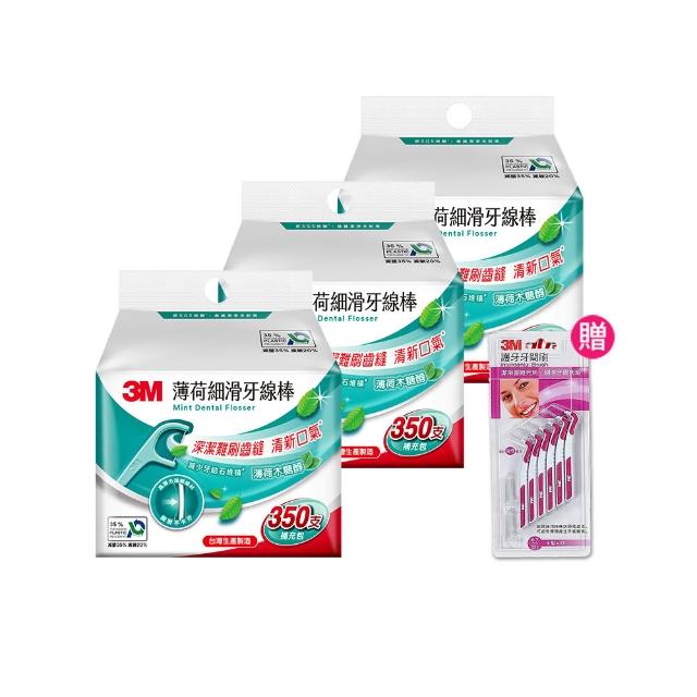 【3M】細滑牙線棒1050支_ECO包裝(雙線1050支 或 薄荷單線1050支 擇一)