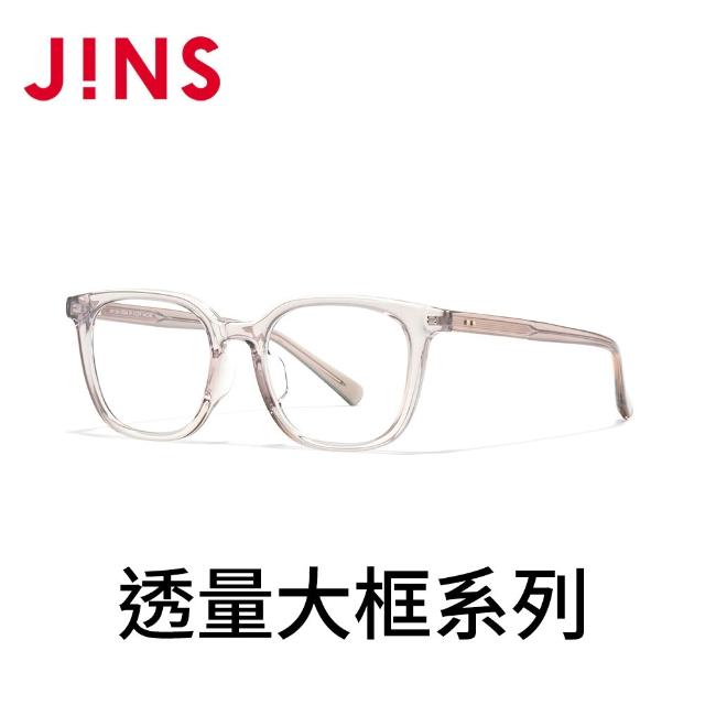 【JINS】透量大框系列光學眼鏡-多款任選(URF-25A-178/180)
