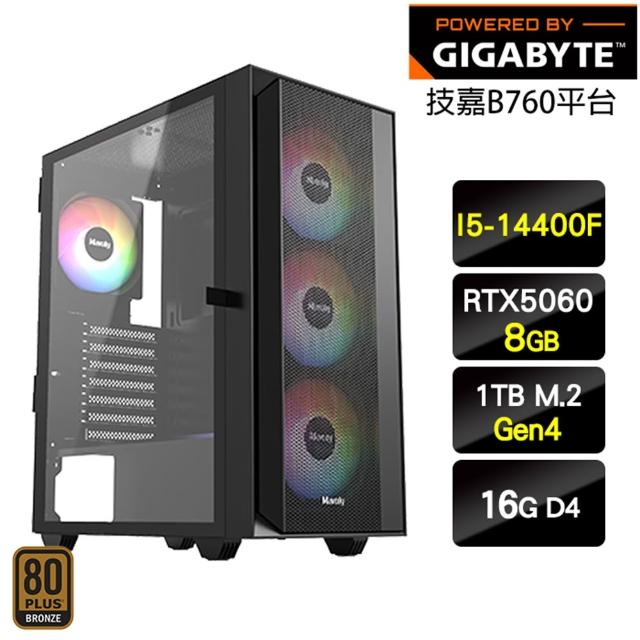 【技嘉平台】i5十核GeForce RTX 5060 {完美世界}電競電腦主機(I5-14400F/H610/16G/1TB_M.2)