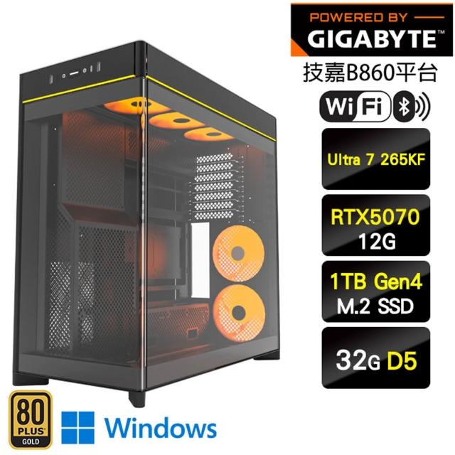 【技嘉平台】Ultra7二十核 RTX5070 Win11{水冷星空W}電競機(Ultra 7 265KF/B860/32G D5/1TB/WIFI)