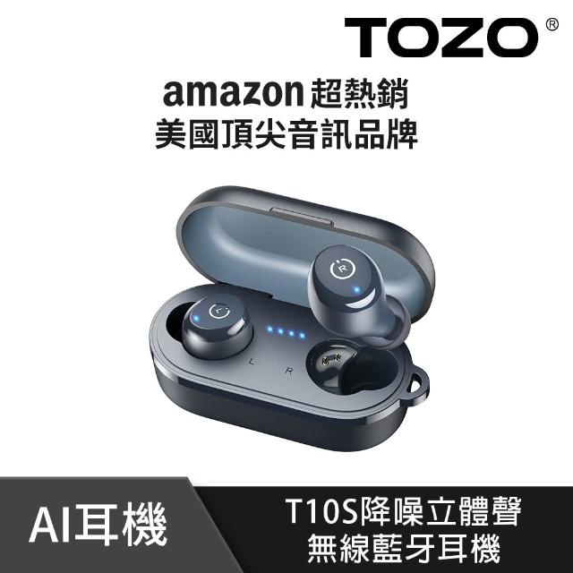 【TOZO】新升級!T10S降噪運動立體聲真無線AI智慧藍牙耳機(超值2入組)