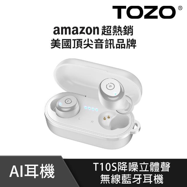 【TOZO】新升級!T10S降噪運動立體聲真無線AI智慧藍牙耳機(超值2入組)