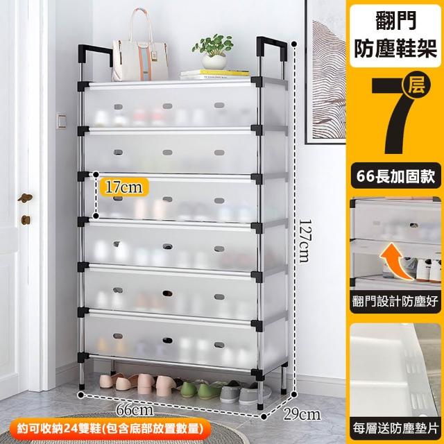商品圖