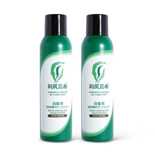 【Sastty】白髮專用利尻昆布染髮慕斯180gx2入(碳酸遮白/滋養頭皮/修護髮絲)