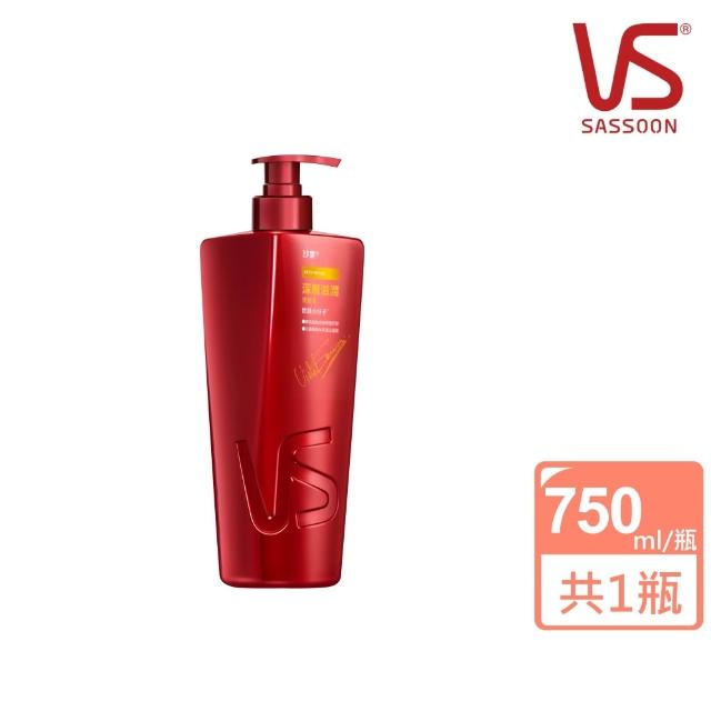 【VS 沙宣】洗髮乳/潤髮乳750ml(大紅瓶/深層滋潤/清盈柔順/保濕去屑/光感修護/勁爽去屑-男士)