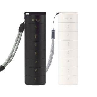 【ANKOMN】營養氣密艙7日份隨行保健藥盒 1入/盒 2盒組 兩色任選(共2入 藥品密封分裝罐)