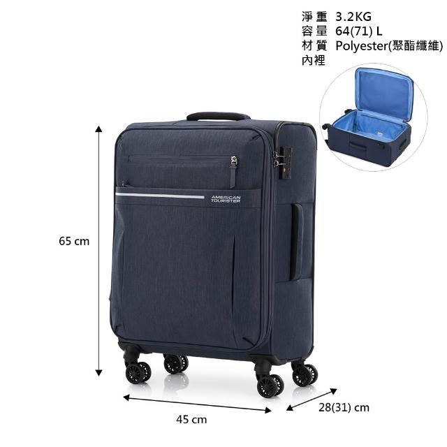 【AMERICAN TOURISTER 美國旅行者】24吋 SKY BLAZE 前開式/上掀式可擴充輕量布面軟殼行李箱/布箱(多色可選)