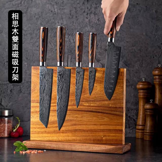 TAMZU 潭祖】廚房磁吸刀架菜刀架木質刀架刀具架刀座(高磁力不開裂易