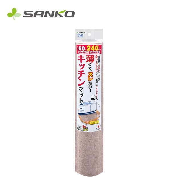 【Sanko】日本製 防潑水 吸附式 廚房地墊(60x240cm 厚度0.3cm)