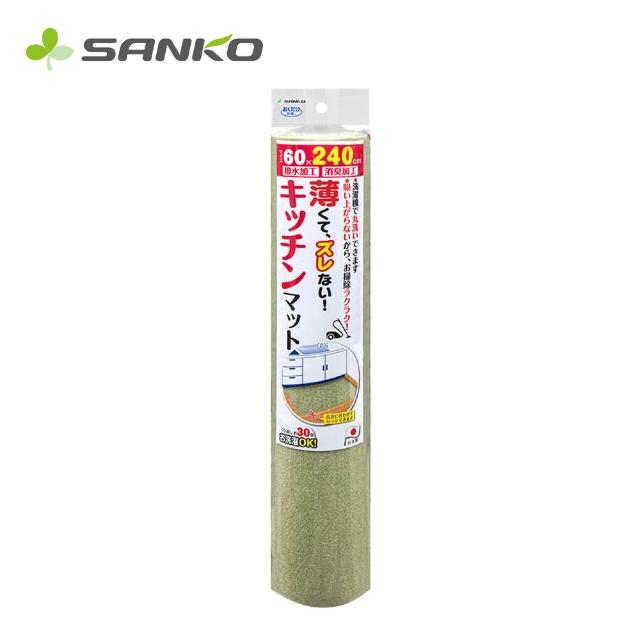 【Sanko】日本製 防潑水 吸附式 廚房地墊(60x240cm 厚度0.3cm)