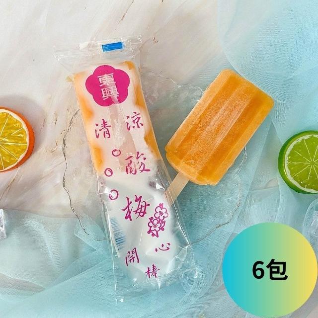 《東興》古早味枝仔冰6包60支(香檳/酸梅/紅豆/百香/花生；冰棒；古早味)