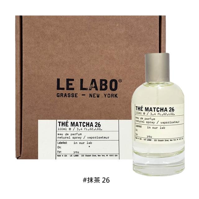 【Le Labo】淡香精 100ml(多款任選 國際航空版)