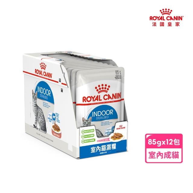 【ROYAL 法國皇家】貓咪專用濕糧餐包85gx12包/盒(歐洲進口 主食罐 餐包)