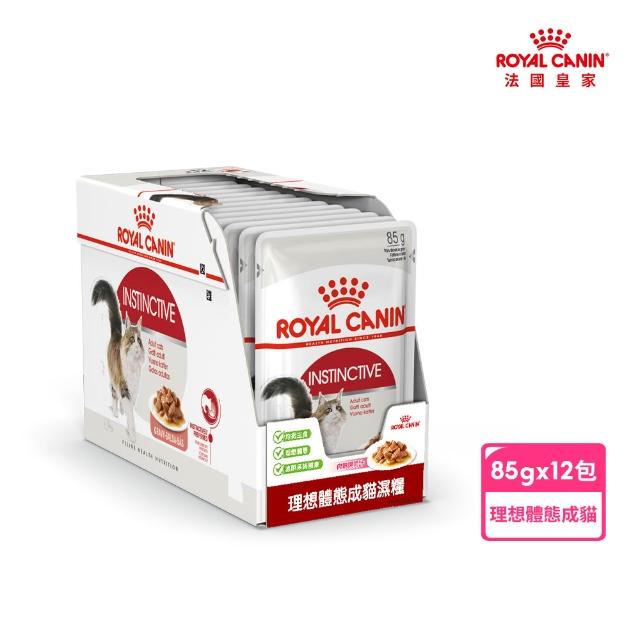 【ROYAL 法國皇家】貓咪專用濕糧餐包85gx12包/盒(歐洲進口 主食罐 餐包)