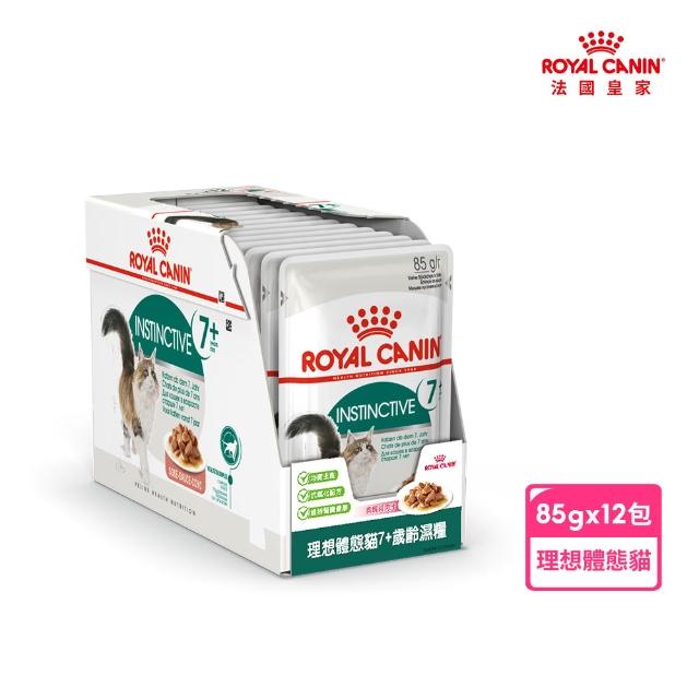 【ROYAL 法國皇家】貓咪專用濕糧餐包85gx12包/盒(歐洲進口 主食罐 餐包)