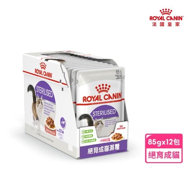 【ROYAL 法國皇家】貓咪專用濕糧餐包85gx12包/盒(歐洲進口 主食罐 餐包)