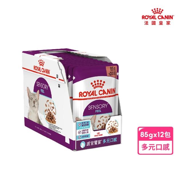 【ROYAL 法國皇家】貓咪專用濕糧餐包85gx12包/盒(歐洲進口 主食罐 餐包)