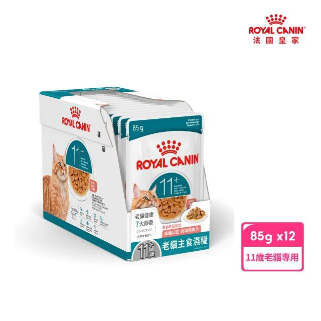 【ROYAL 法國皇家】貓咪專用濕糧餐包85gx12包/盒(歐洲進口 主食罐 餐包)