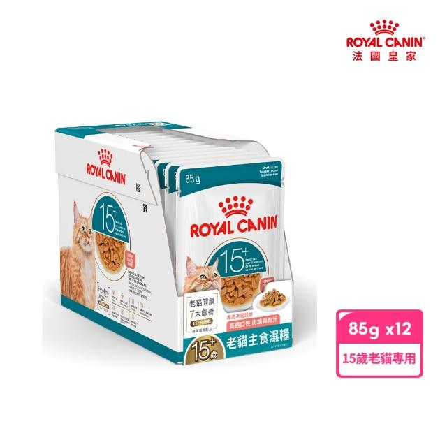【ROYAL 法國皇家】貓咪專用濕糧餐包85gx12包/盒(歐洲進口 主食罐 餐包)