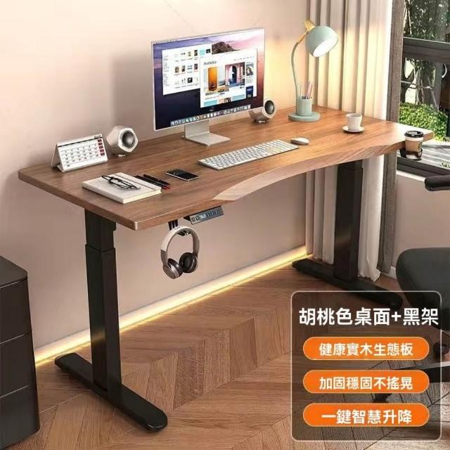 【匠俱】實木電動升降桌 180*60CM人體工學電腦桌 單電機(25mm加厚書桌 辦公桌 工作臺 電競桌)