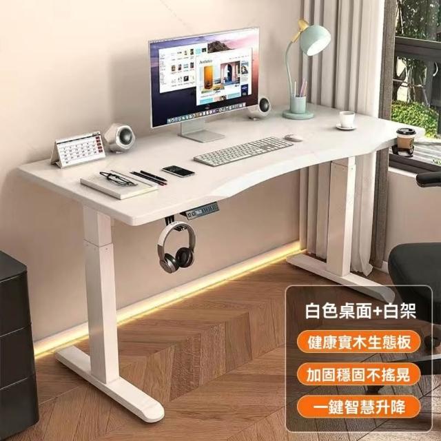 【匠俱】實木電動升降桌 180*60CM人體工學電腦桌 單電機(25mm加厚書桌 辦公桌 工作臺 電競桌)