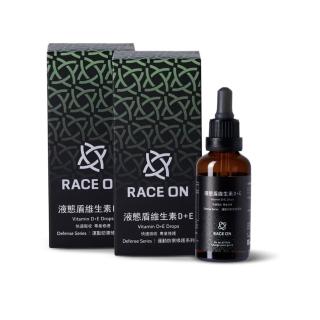 【RACE ON銳速】液態盾維生素D3+E 二入組 40ml/瓶(國科中心合作夥伴 1.5倍x吸收率*)
