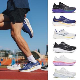 【SAUCONY 索康尼】GUIDE17/GUIDE18/RIDE18 穩定保護跑鞋 運動鞋 休閒鞋 慢跑鞋 男鞋 女鞋(網路獨家)