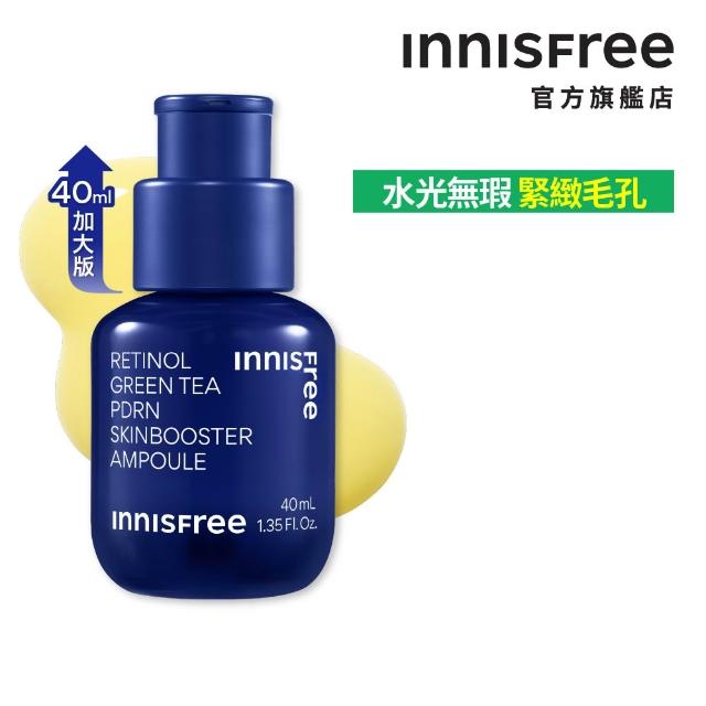 【innisfree】1%A醇PDRN水光安瓶 40ml(豪華加大版/緊緻毛孔、水光精華)