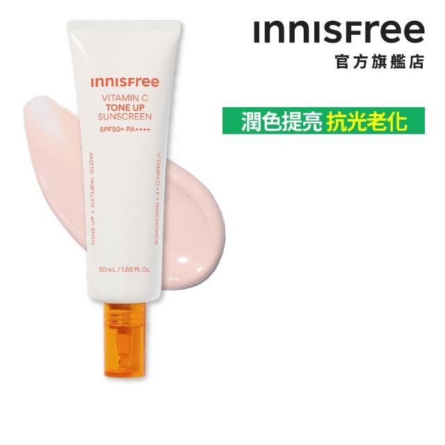 【innisfree】維他命C亮白潤色防曬霜 SPF50+ PA++++ 50ml(3入組/潤色提亮)