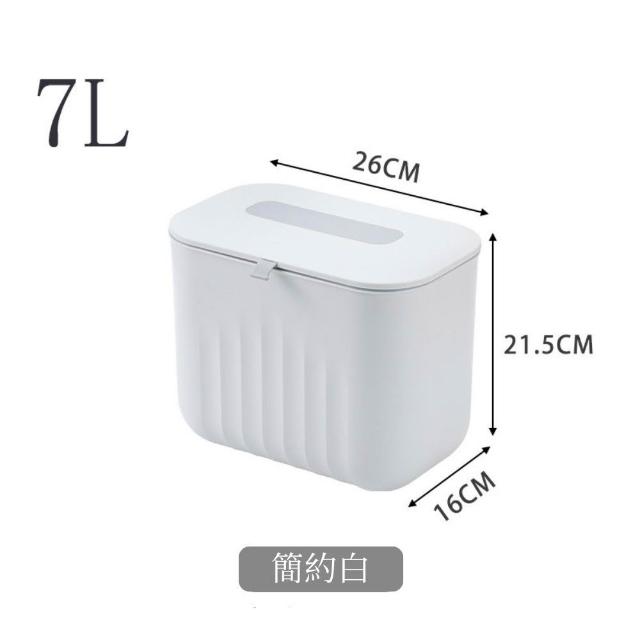 【i LIFE】馬卡龍風壁掛滑蓋垃圾桶7L-2入(防臭廚餘桶 儲物桶 廁所 浴室)