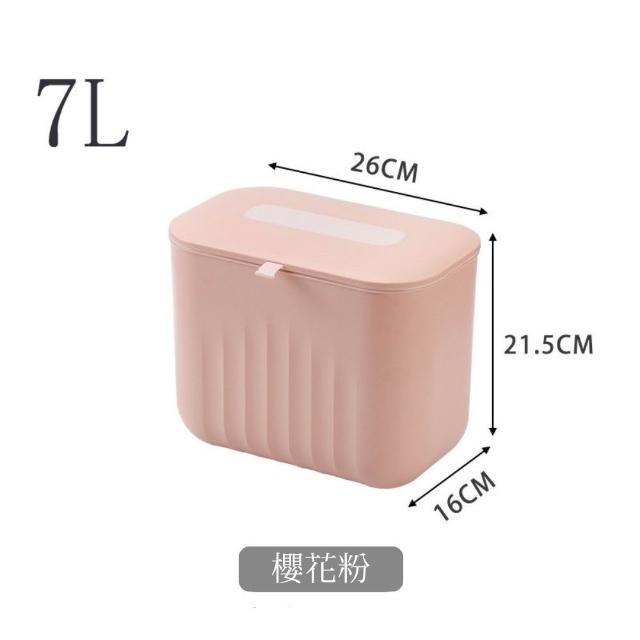【i LIFE】馬卡龍風壁掛滑蓋垃圾桶7L-2入(防臭廚餘桶 儲物桶 廁所 浴室)
