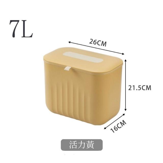 【i LIFE】馬卡龍風壁掛滑蓋垃圾桶7L-2入(防臭廚餘桶 儲物桶 廁所 浴室)