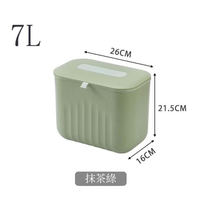 【i LIFE】馬卡龍風壁掛滑蓋垃圾桶7L-2入(防臭廚餘桶 儲物桶 廁所 浴室)
