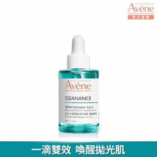 即期品【Avene 雅漾官方直營】極效多重酸煥膚精萃30ml(短效品)