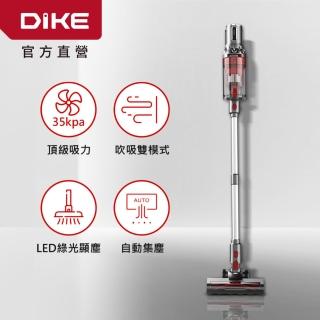【DIKE】標配款-淨速吸All In One V2高續航無線手持吸塵器 自動集塵(HCF140)