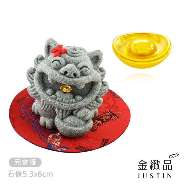 【金緻品】黃金擺件 可愛擺飾 0.04錢 多選 小石像 元寶 古錢 小金豆 媽祖 愛情鳥 水晶樹 招財擺飾