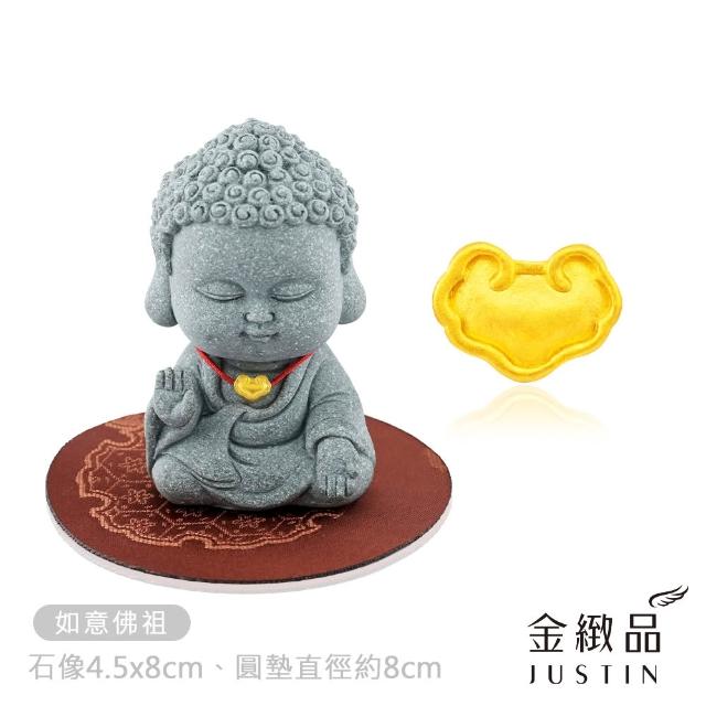 【金緻品】黃金擺件 祈福小石像 0.04錢 多選 石獅子 元寶 古錢 小金豆 月老 媽祖 水晶樹 9999純金招財擺飾