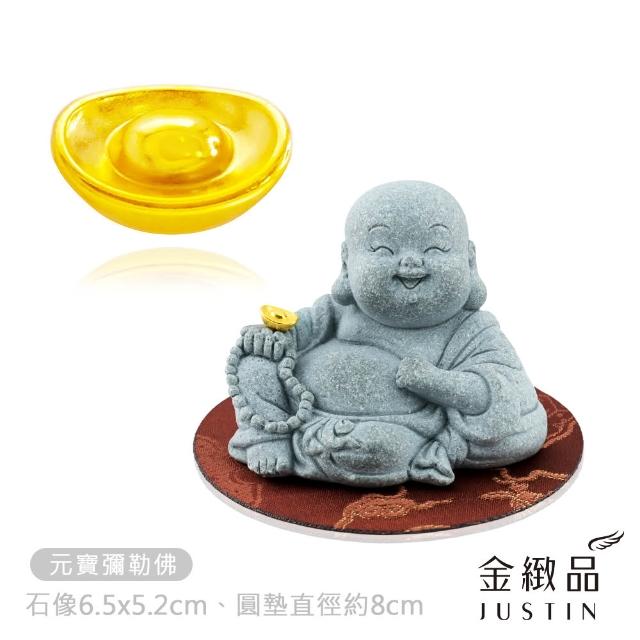 【金緻品】黃金擺件 祈福小石像 0.04錢 多選 石獅子 元寶 古錢 小金豆 月老 媽祖 水晶樹 9999純金招財擺飾