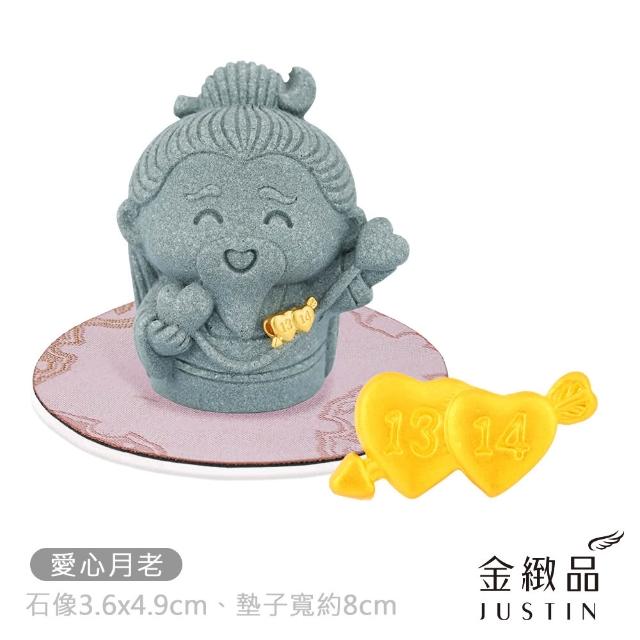 【金緻品】黃金擺件 祈福小石像 0.04錢 多選 石獅子 元寶 古錢 小金豆 月老 媽祖 水晶樹 9999純金招財擺飾