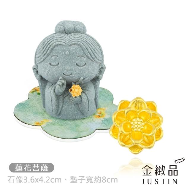 【金緻品】黃金擺件 祈福小石像 0.04錢 多選 石獅子 元寶 古錢 小金豆 月老 媽祖 水晶樹 9999純金招財擺飾