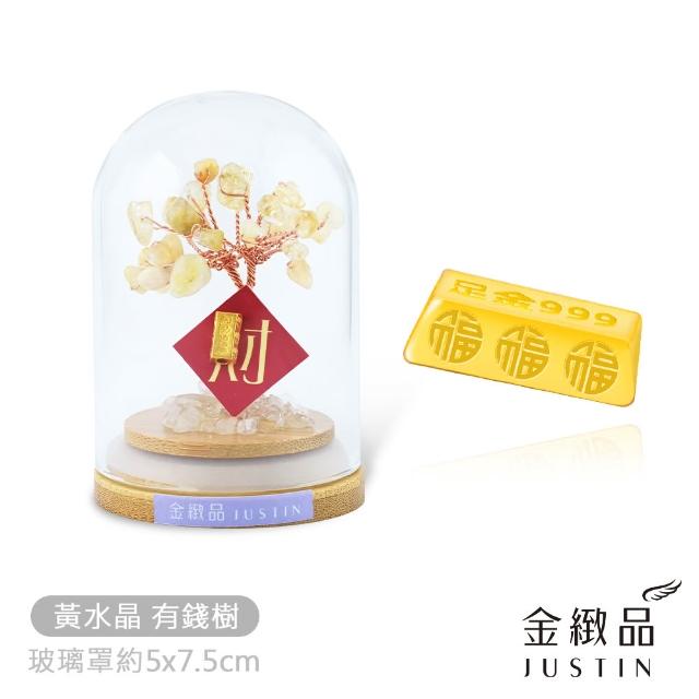 【金緻品】黃金擺件 祈福小石像 0.04錢 多選 石獅子 元寶 古錢 小金豆 月老 媽祖 水晶樹 9999純金招財擺飾